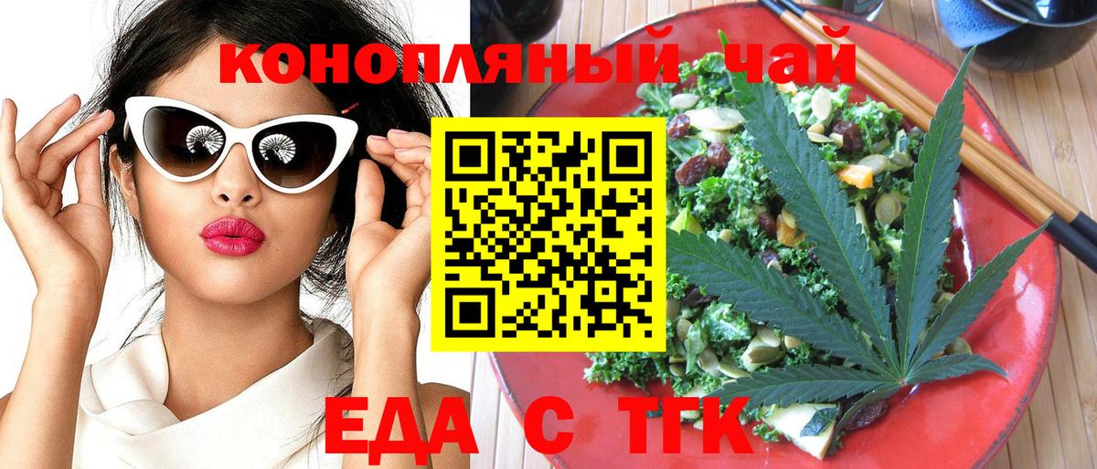 Canna-Cookies марихуана  Вход с VPN  Выборг 