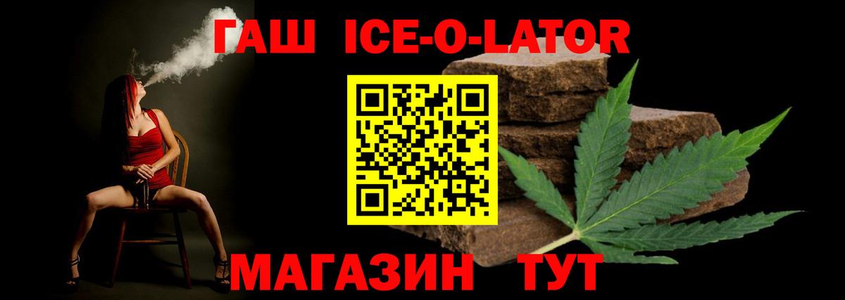 Выборг  дарнет шоп  Вход с VPN  ГАШИШ  Гашиш Cannabis  ГАШ индика сатива 