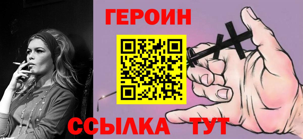 Конопля Выборг