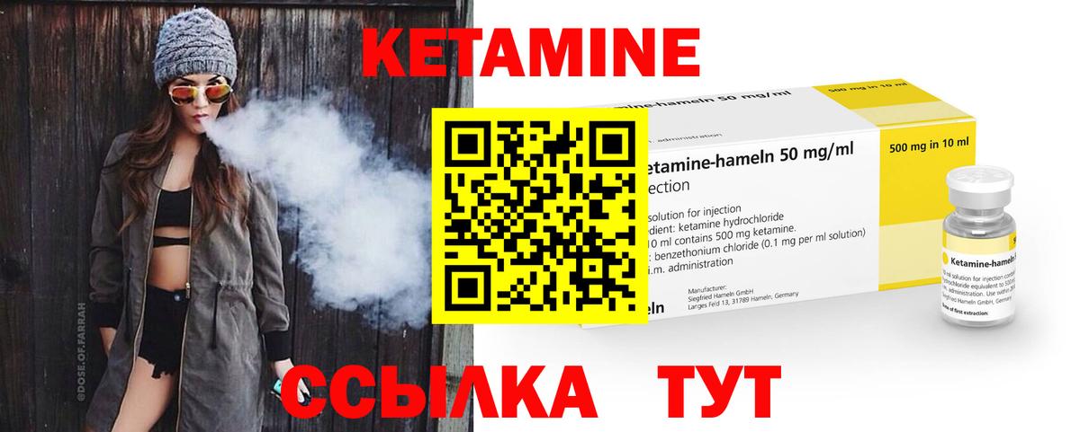 Выборг  кракен ТОР  Вход с VPN  КЕТАМИН ketamine 