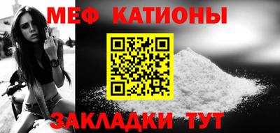 spice Гусь-Хрустальный