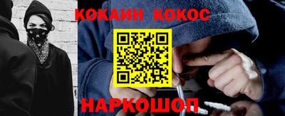 меф VHQ Гусев
