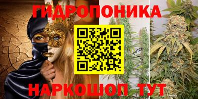 марки lsd Донецк