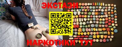 ешки Гусиноозёрск