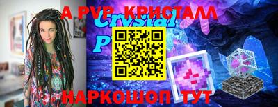 меф VHQ Гусев