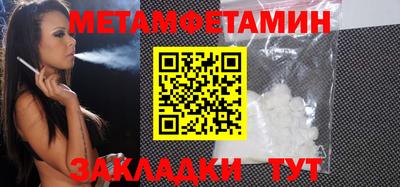 ешки Гусиноозёрск