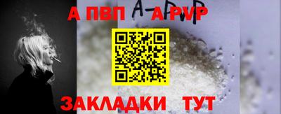 меф VHQ Гусев