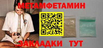 метадон Донской