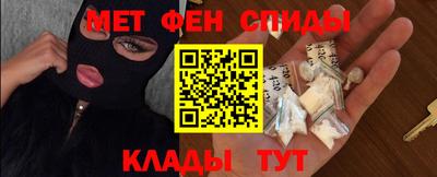 меф VHQ Гусев
