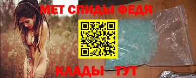 меф VHQ Гусев