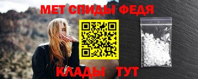 меф VHQ Гусев