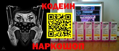 ешки Гусиноозёрск
