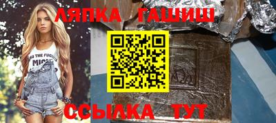меф VHQ Гусев