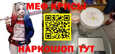 spice Гусь-Хрустальный