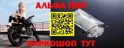 spice Гусь-Хрустальный