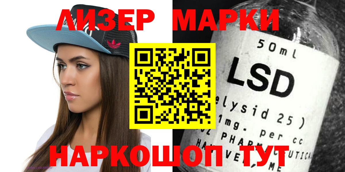 Выборг  Лсд 25 экстази ecstasy  ЛСД экстази кислота  Вход с VPN 