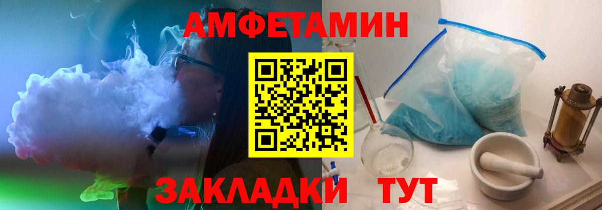 МЕТАМФЕТАМИН  Метамфетамин пудра  Вход с VPN  Метамфетамин пудра  Выборг 